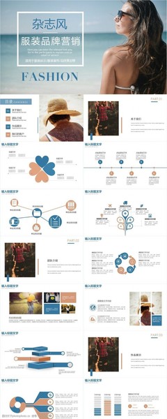 品牌服装宣传图片素材与营销策划 视觉与策略的双重奏